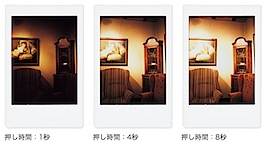 201407301540.jpg