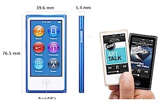 比較2023’ iPod touchとnano最新20機の性能とおすすめ・選び方: 家電批評モノマニア