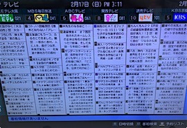 201902181730.jpg