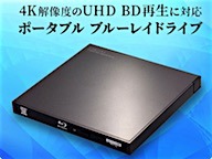 PC/タブレット ノートPC 比較2023' PC用！DVD Blu-rayドライブ43機のおすすめ・選び方 