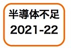 202202031737.jpg
