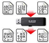 比較2023'【速度別】USBメモリー45点の性能とおすすめ ・選び方 (1