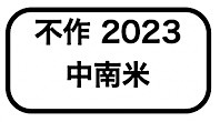 202303241656.jpg