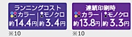 202308251509.jpg