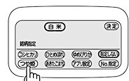 202409221813.jpg