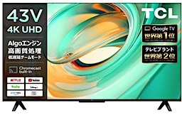 比較2025'【TCL】4K液晶テレビ42機の性能とおすすめ (7): 家電