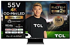 比較2025' 4KチューナーレスTV 38機の性能とおすすめ・選び方 (1 比較2025' 4KチューナーレスTV 38機の性能とおすすめ・選び方 (1