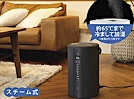 比較2025'【電気代も安い】加湿器72機の性能とおすすめ・選び方