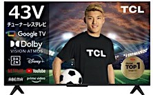比較2025' 4KチューナーレスTV 38機の性能とおすすめ・選び方 (1 比較2025' 4KチューナーレスTV 38機の性能とおすすめ・選び方 (1