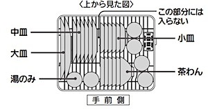 202501291251.jpg
