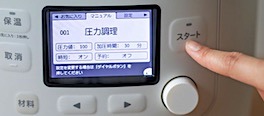202502261840.jpg