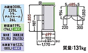 202503052020.jpg
