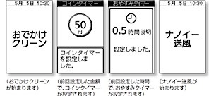 202503091212.jpg