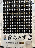202503261743.jpg