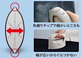 比較2025'【解説】衣類スチーマー53機の性能とおすすめ・選び方 (1