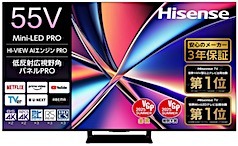 ハイセンス 4Kテレビ EN3A39 受け渡し決定 比較2025'【ハイセンス】4K液晶TV 39機の性能とおすすめ：格安4K