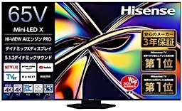 比較2025'【ハイセンス】4K液晶TV 39機の性能とおすすめ：格安4K