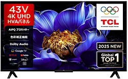 比較2025'【TCL】4K液晶テレビ48機の性能とおすすめ (7): 家電批評モノ