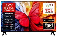 比較2025'【高画質】32v型テレビ53機の性能とおすすめ・選び方