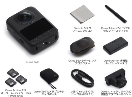 比較2025'【VR対応】360度カメラ18機の性能とおすすめ・選び方 ：VR