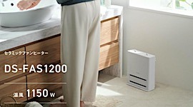 比較2025' 暖かい！セラミックファンヒーター40機の性能とおすすめ