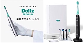 比較2025' パナソニックDolz電動歯ブラシ18機の性能とおすすめ・選び方