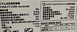 202601291557.jpg