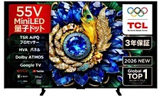 比較2026'【TCL】4K液晶テレビ58機の性能とおすすめ (7) 後編: 家電