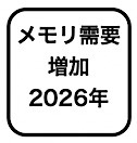 202605271122.jpg