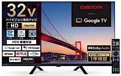 比較2026'【高画質】32v型テレビ48機の性能とおすすめ・選び方：32