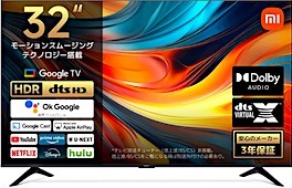 比較2026'【高画質】32v型テレビ48機の性能とおすすめ・選び方：32